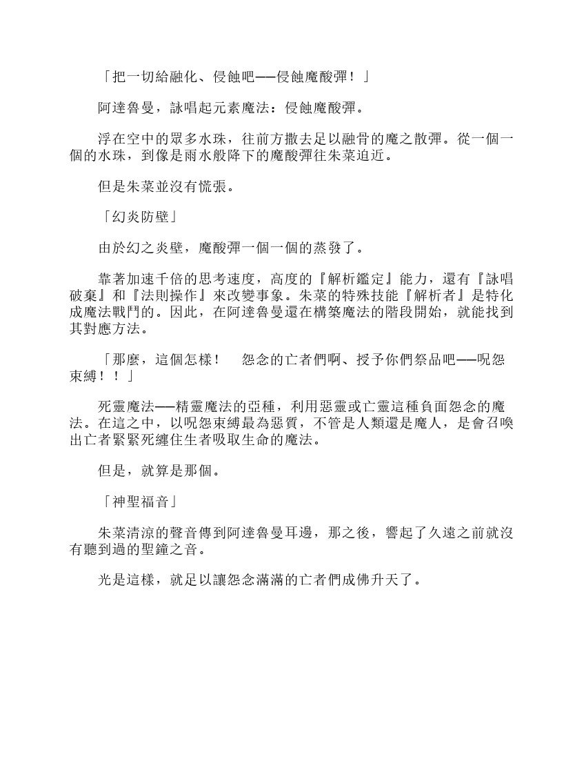 第6卷