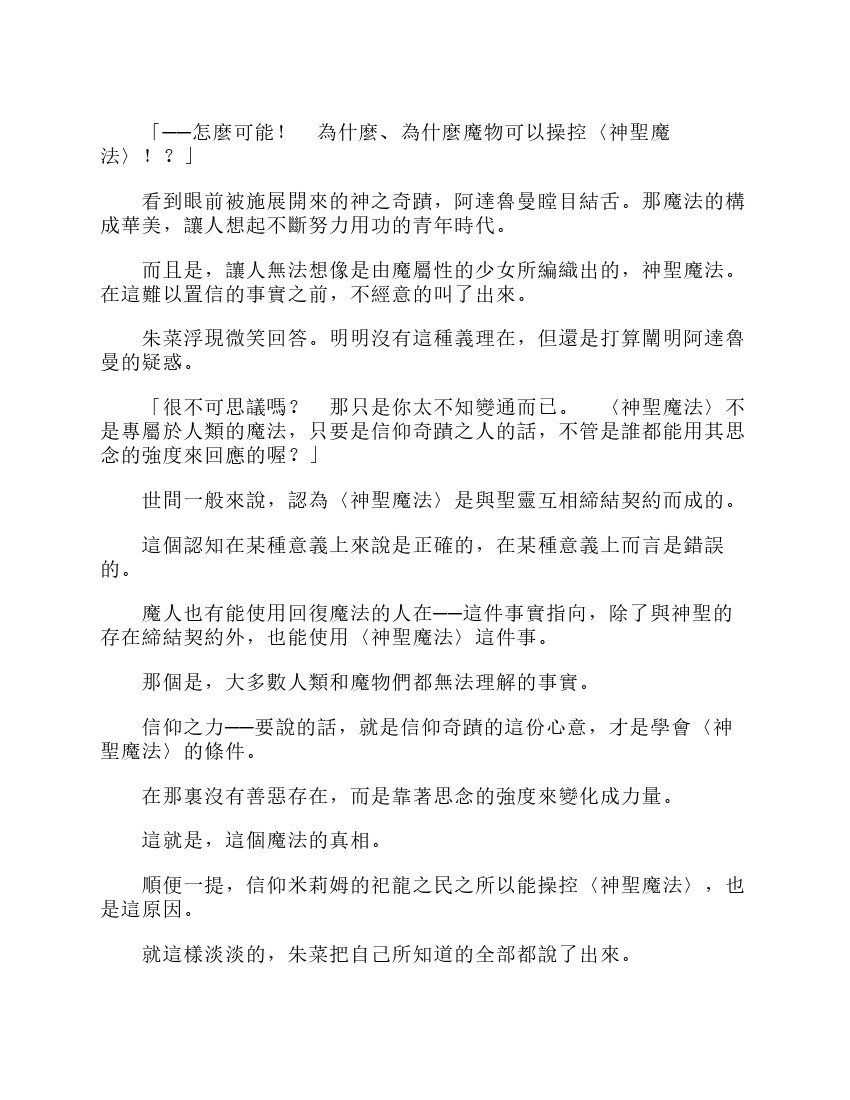 第6卷
