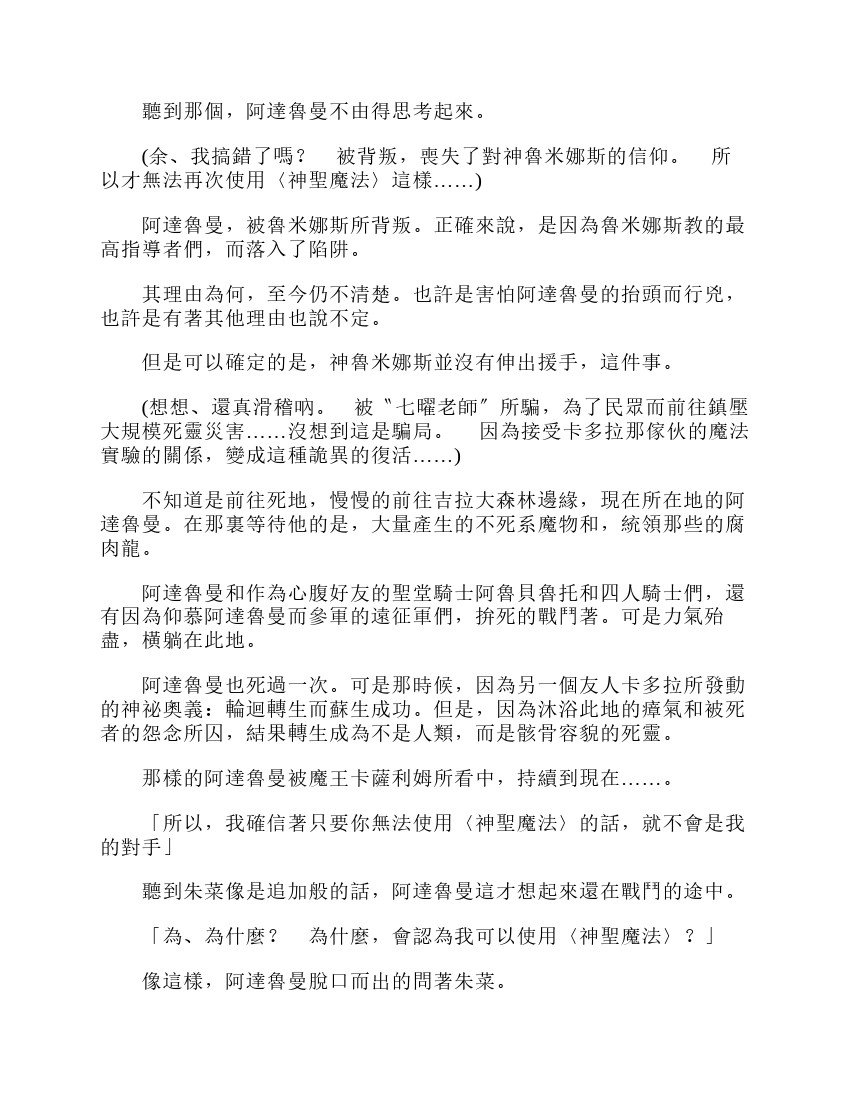 第6卷