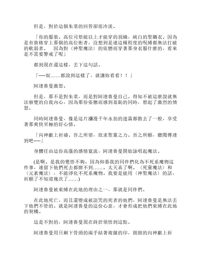 第6卷