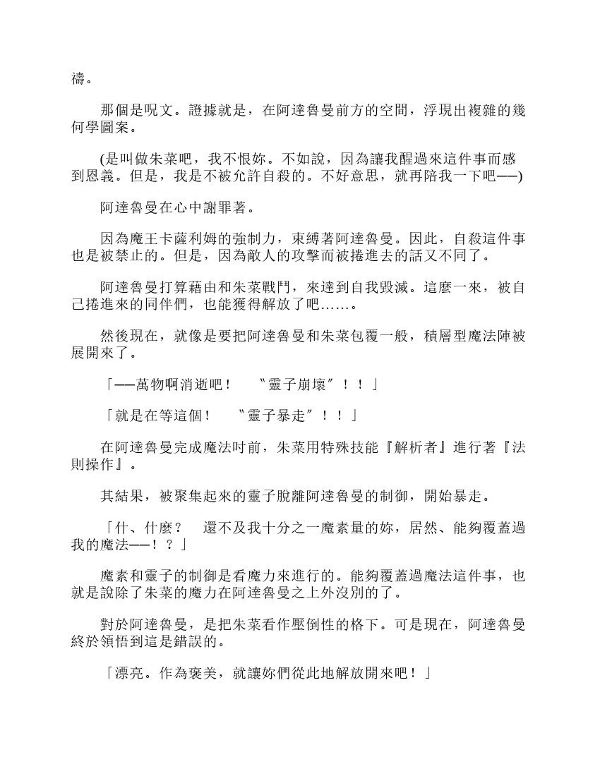 第6卷