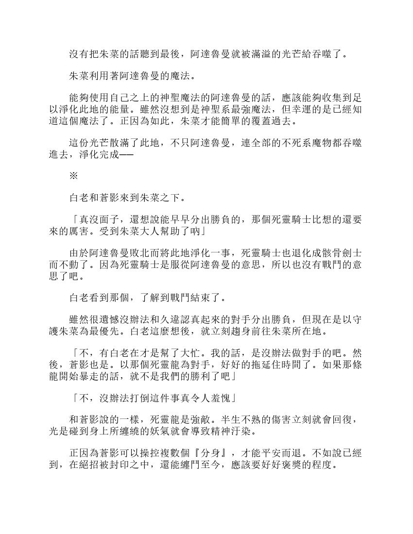 第6卷
