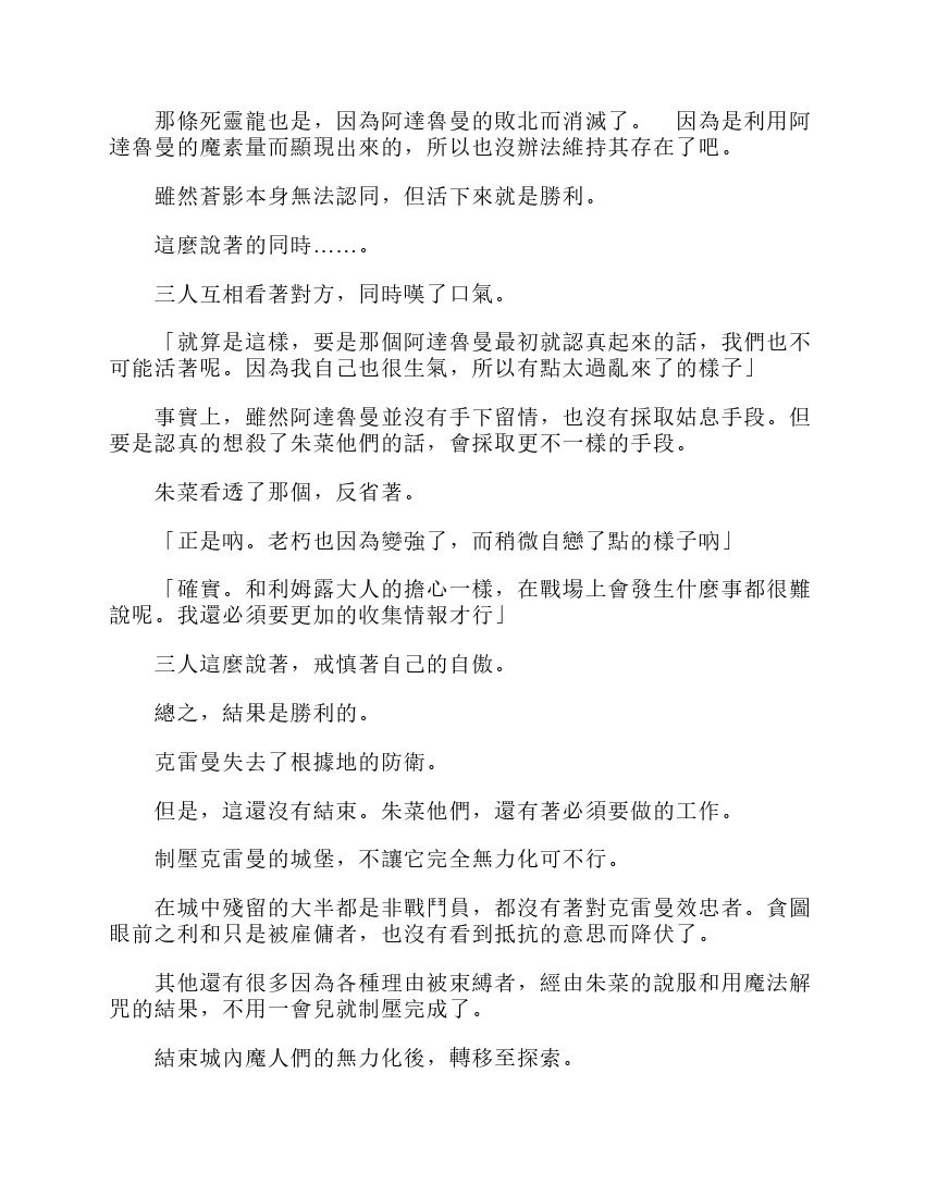 第6卷