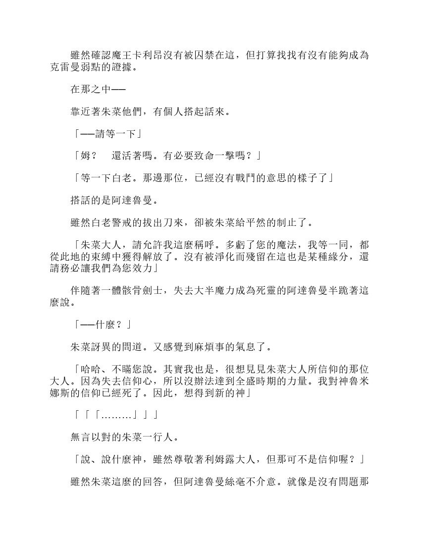 第6卷