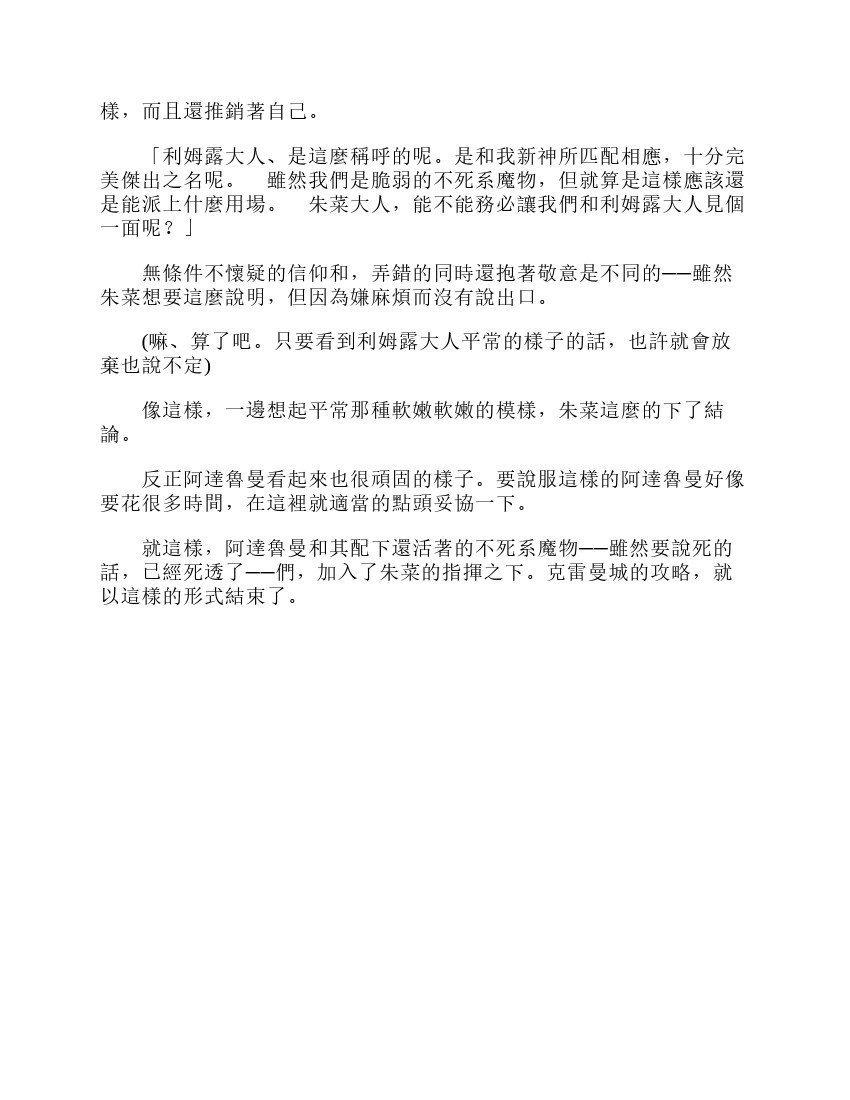 第6卷