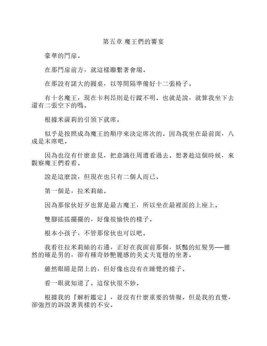 第6卷