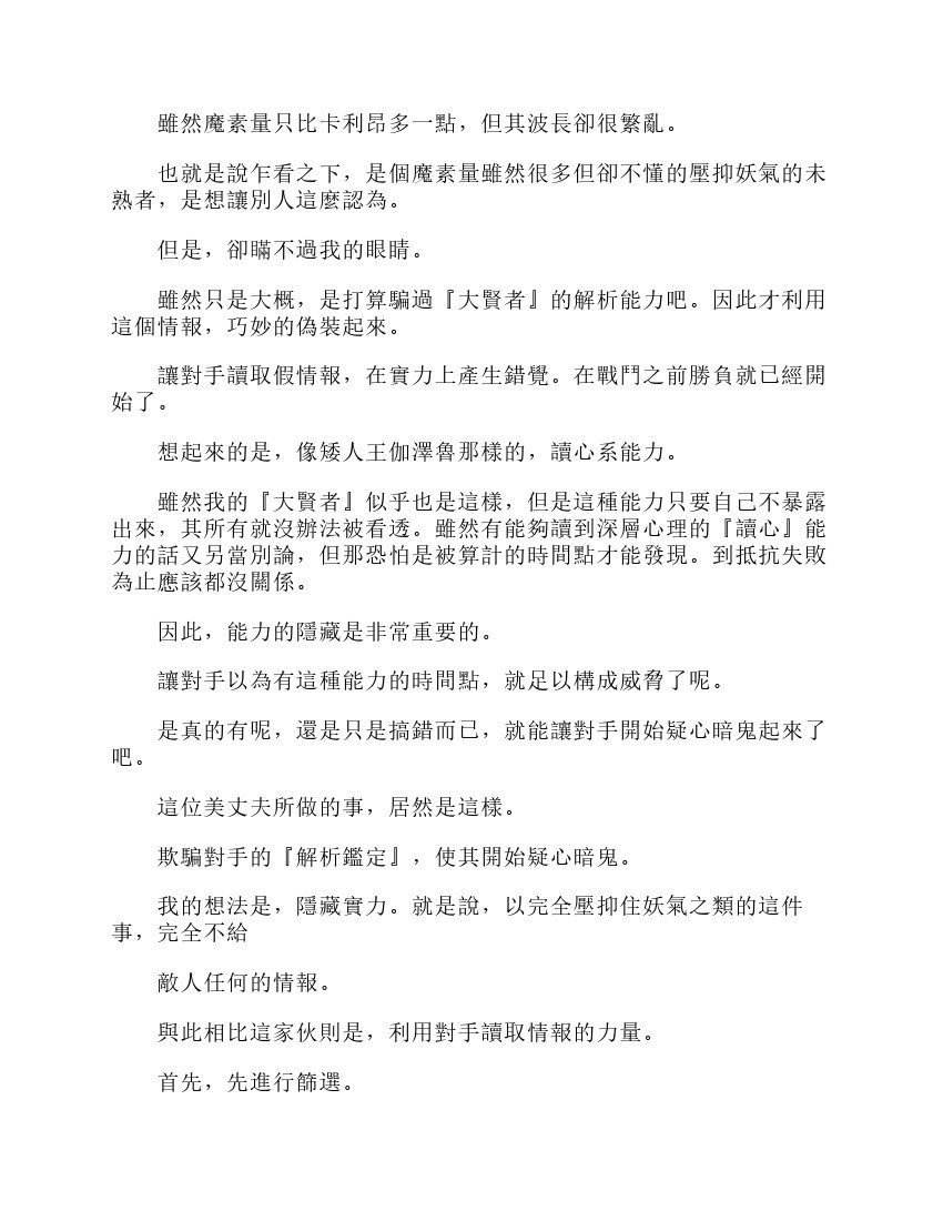 第6卷