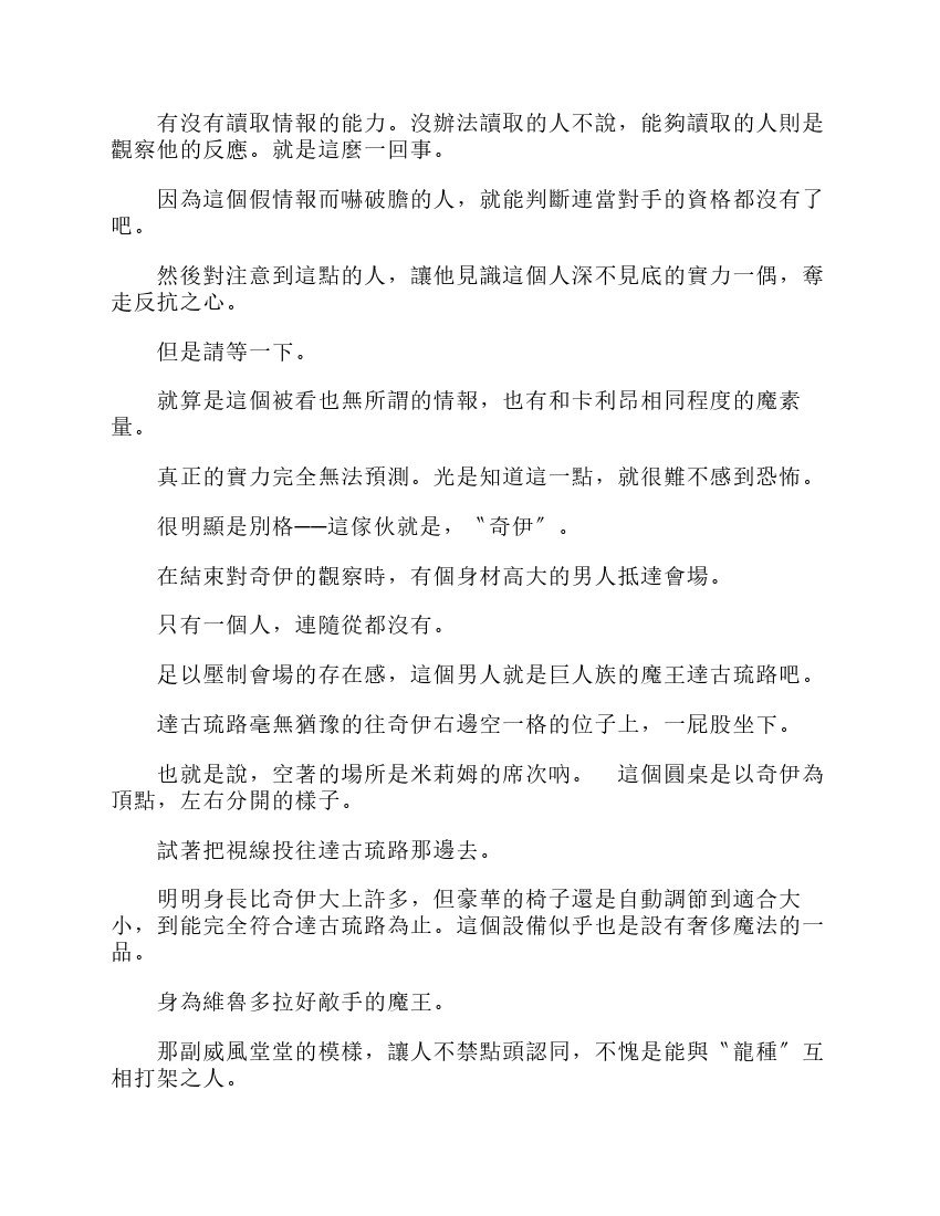 第6卷