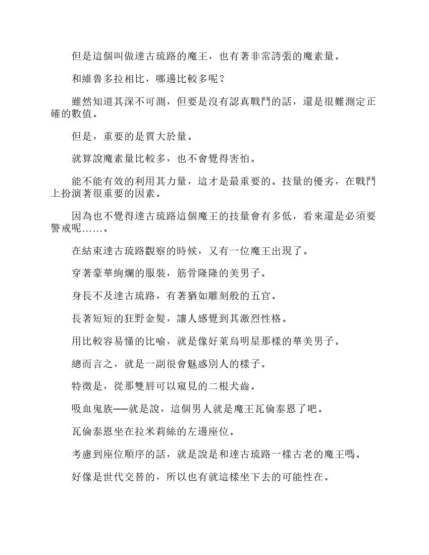 第6卷