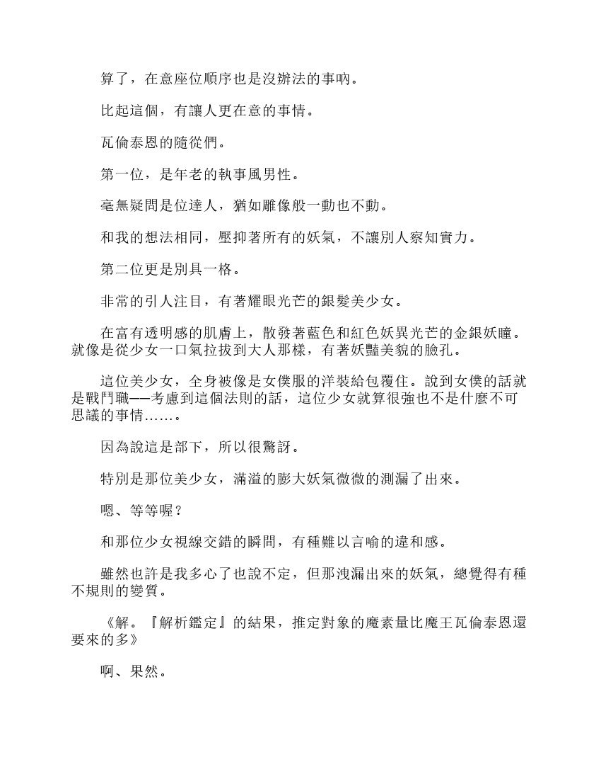 第6卷