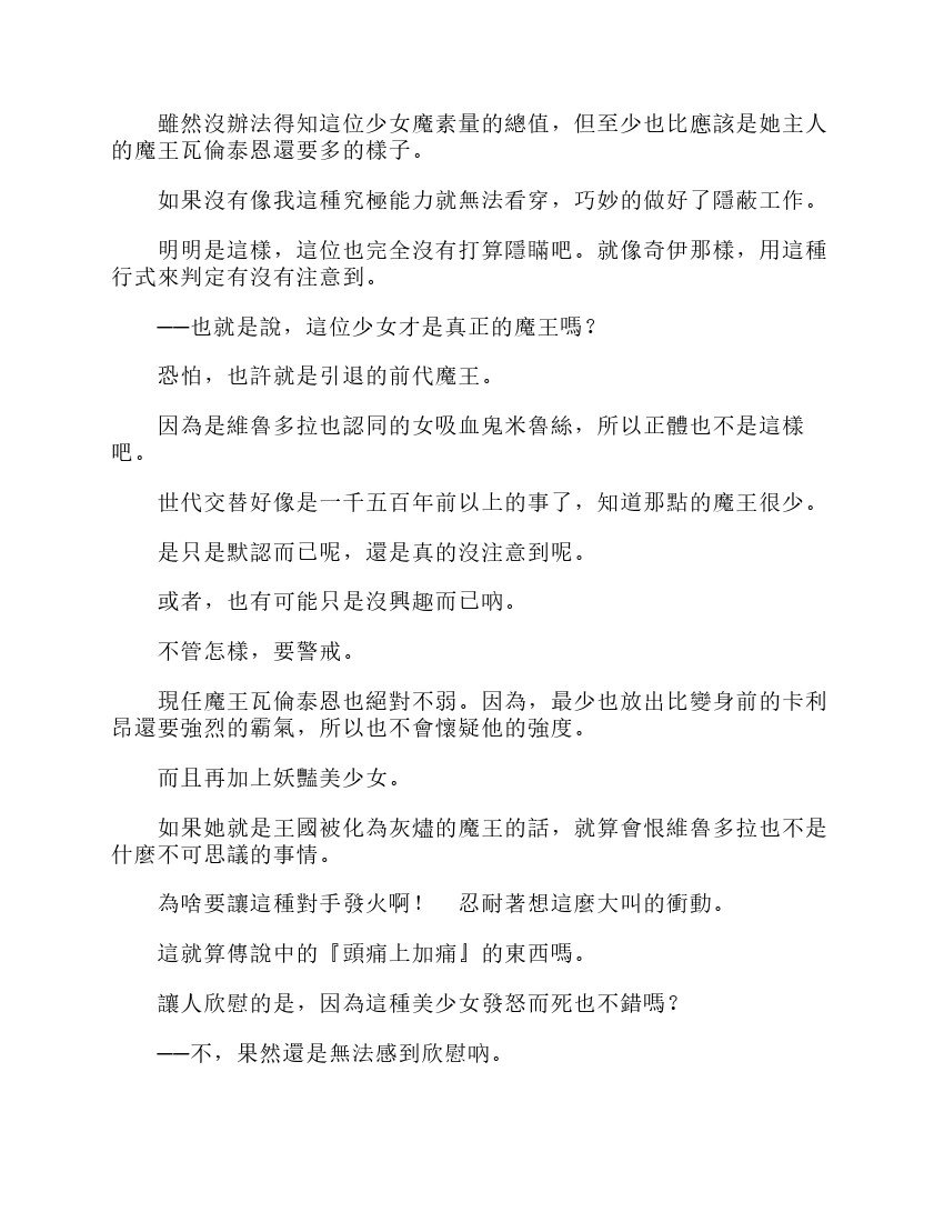 第6卷