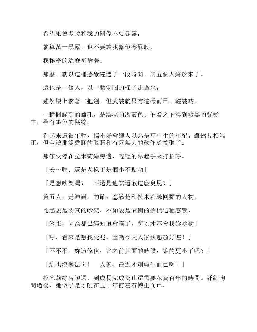 第6卷