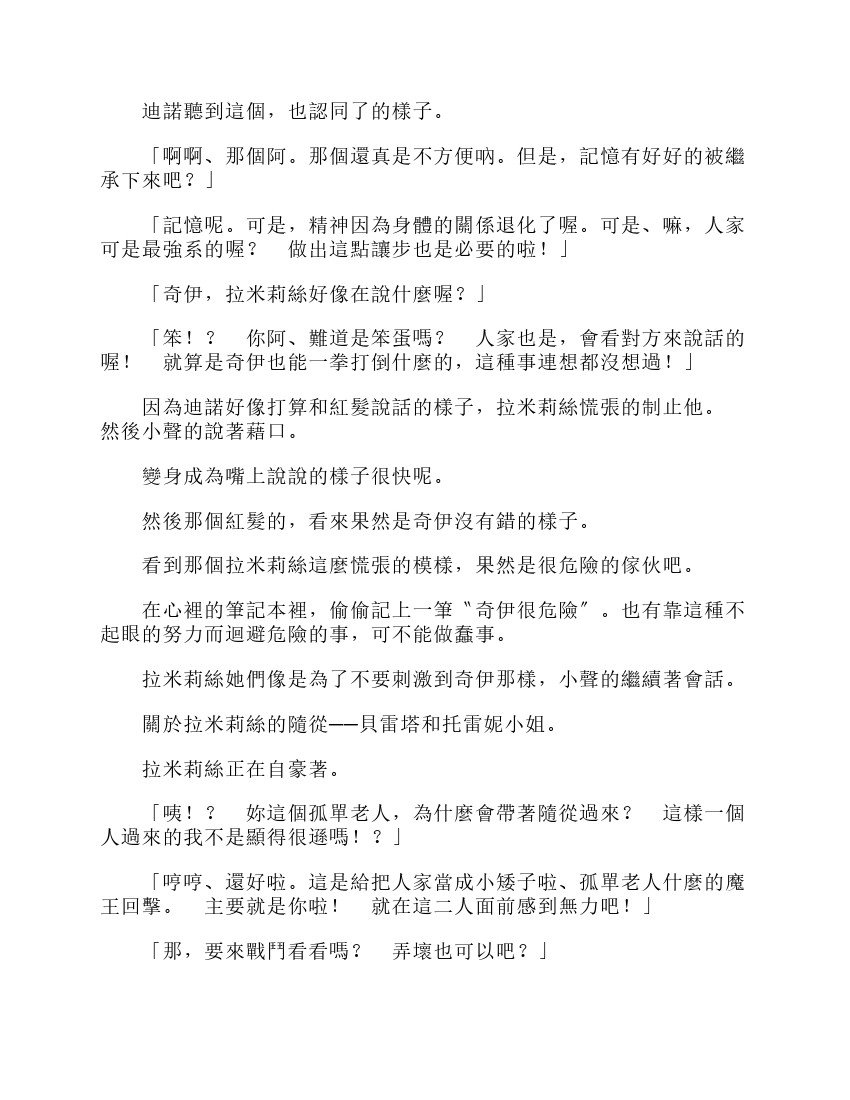 第6卷