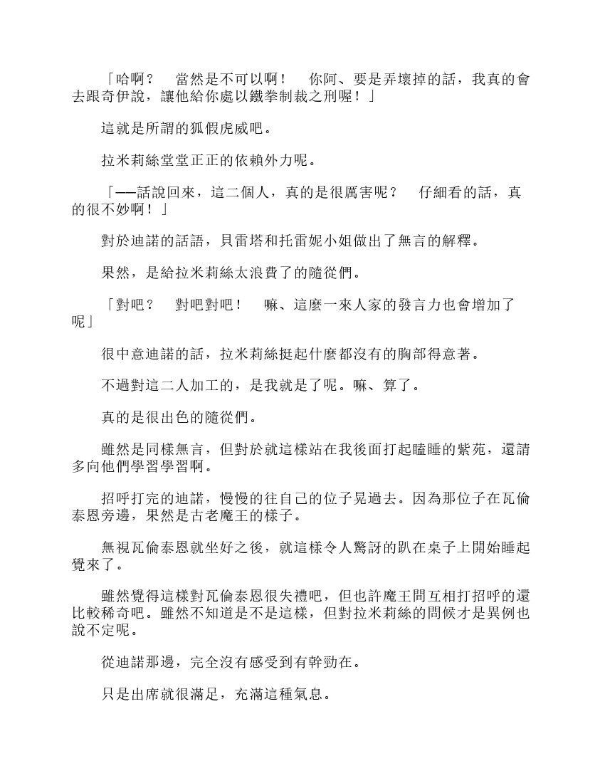 第6卷
