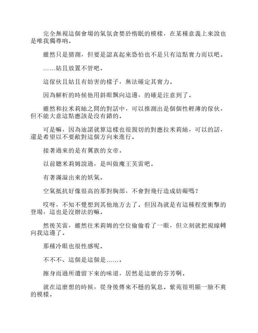 第6卷