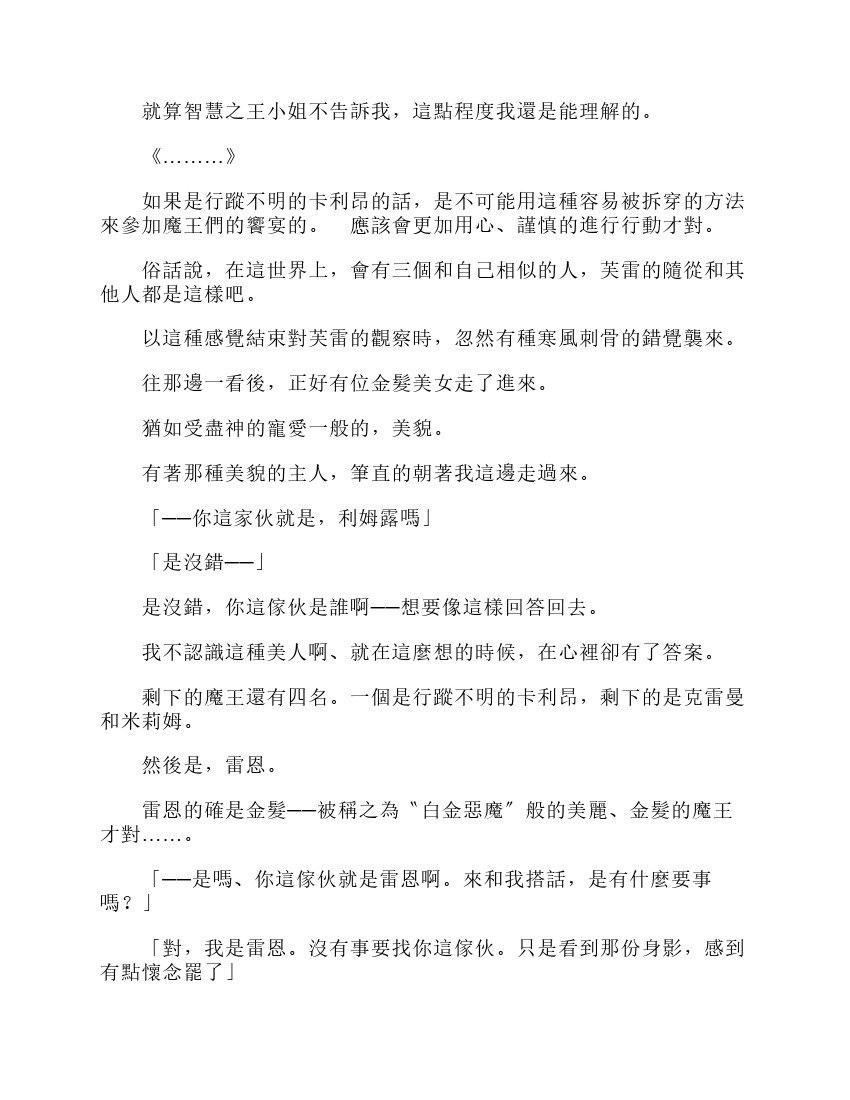 第6卷