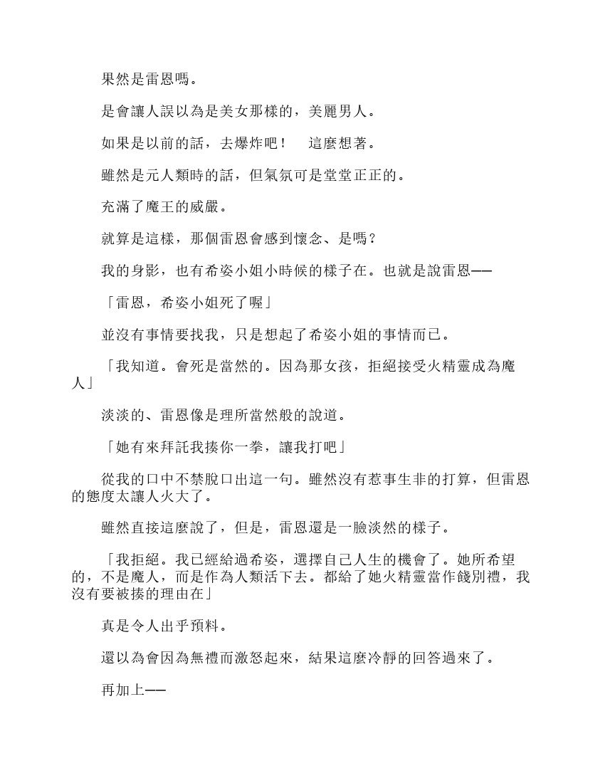第6卷