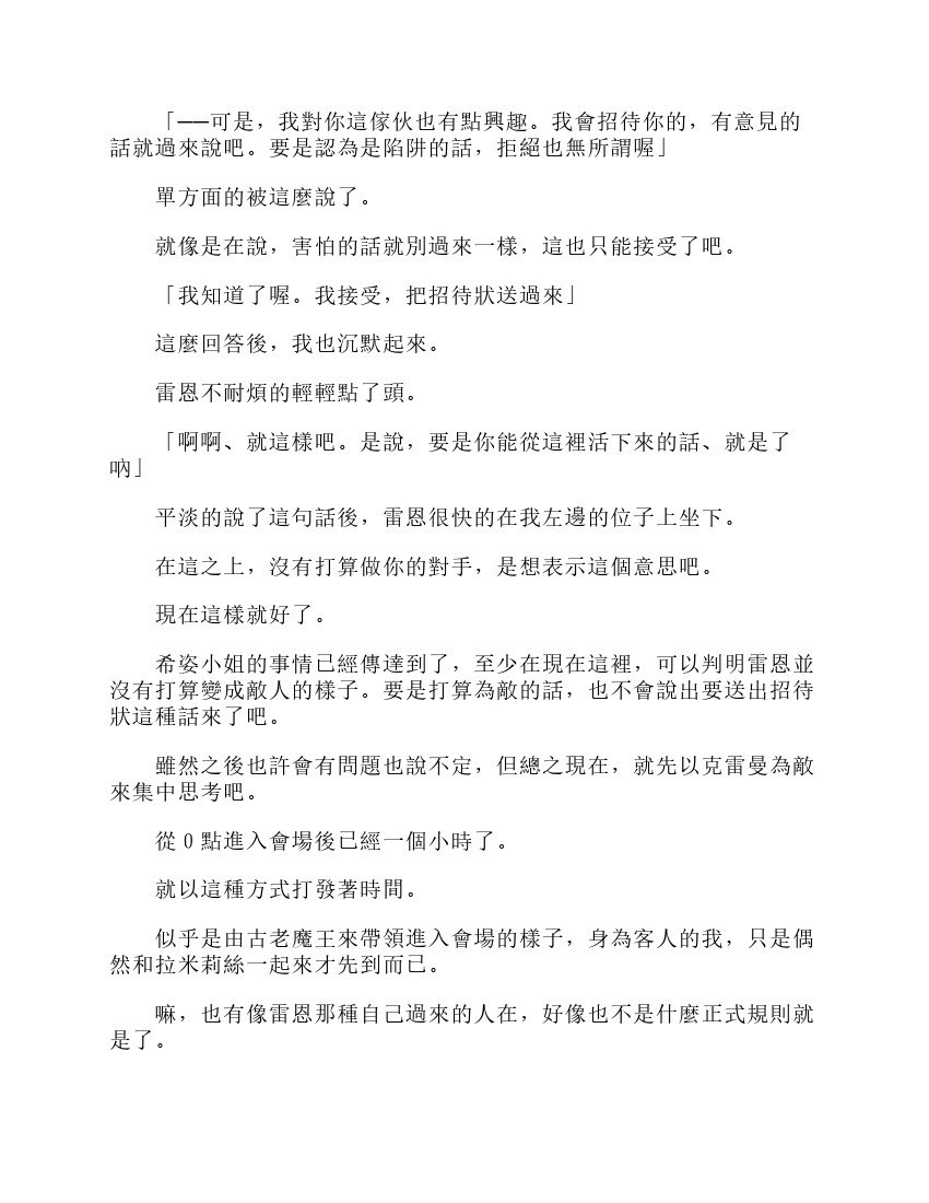 第6卷
