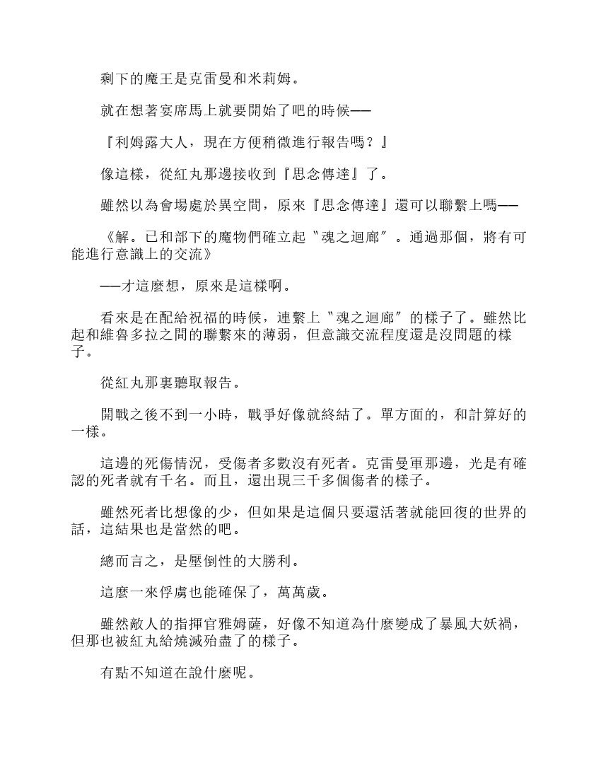 第6卷