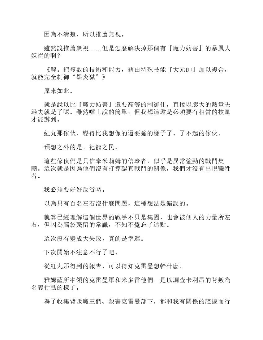 第6卷