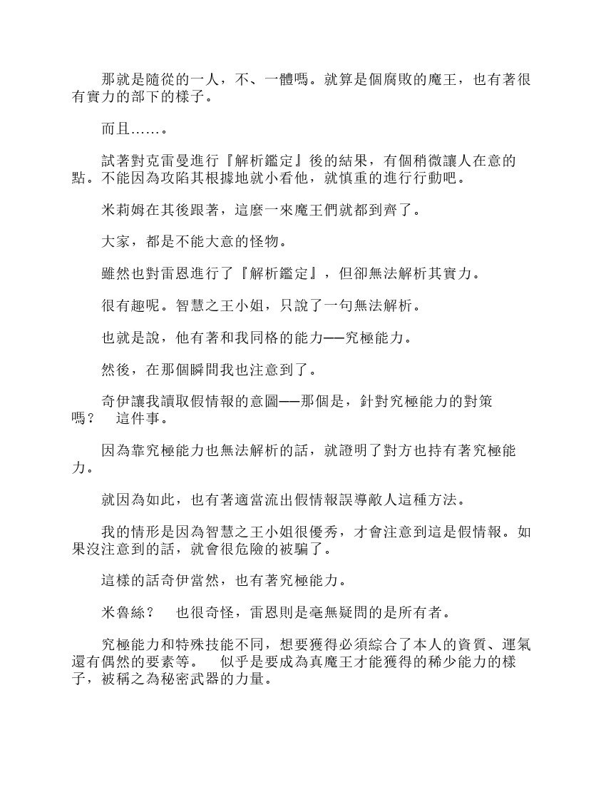 第6卷