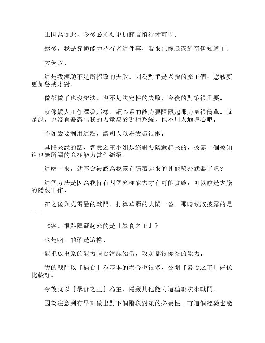 第6卷
