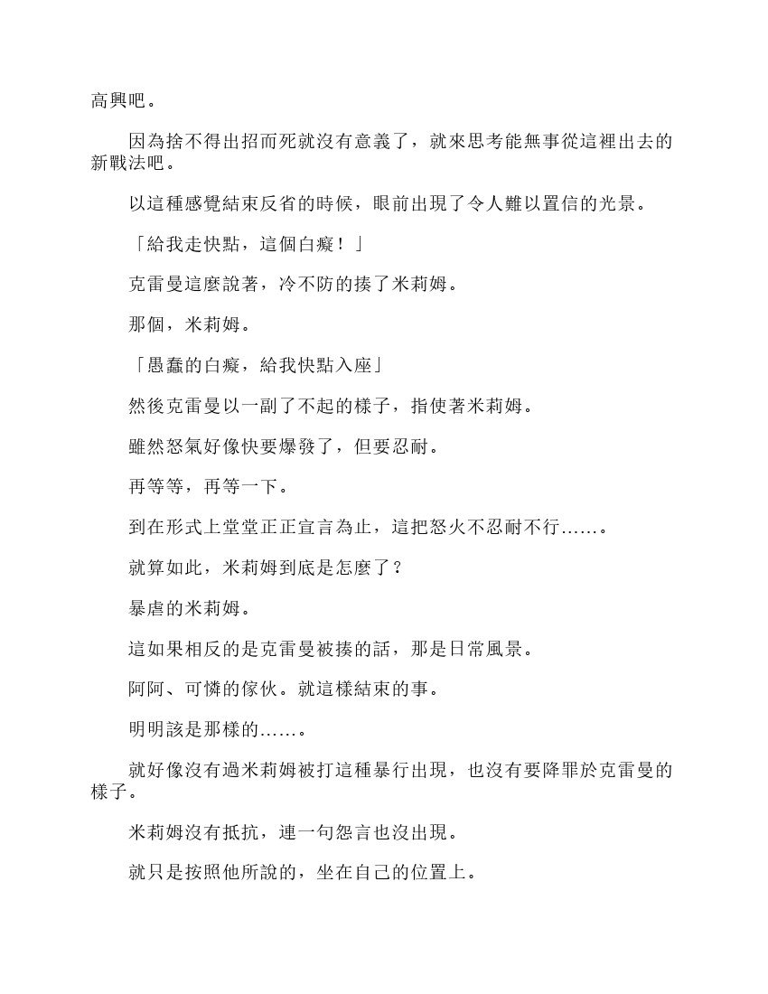 第6卷