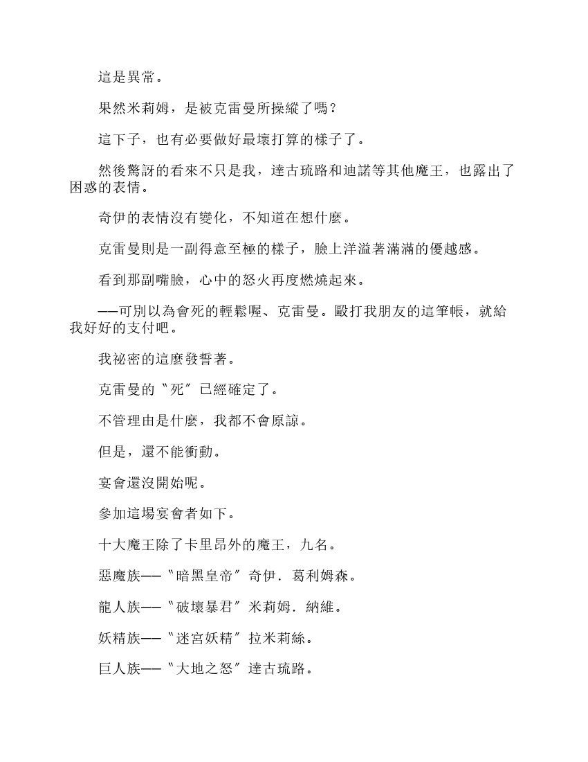 第6卷