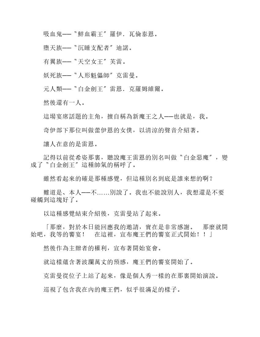 第6卷