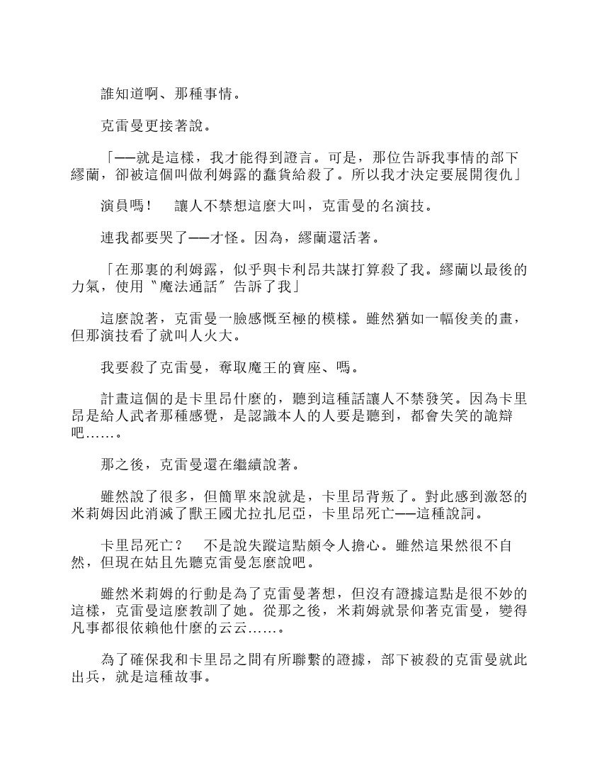 第6卷