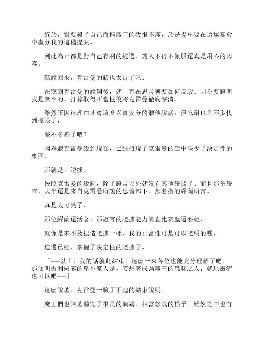 第6卷