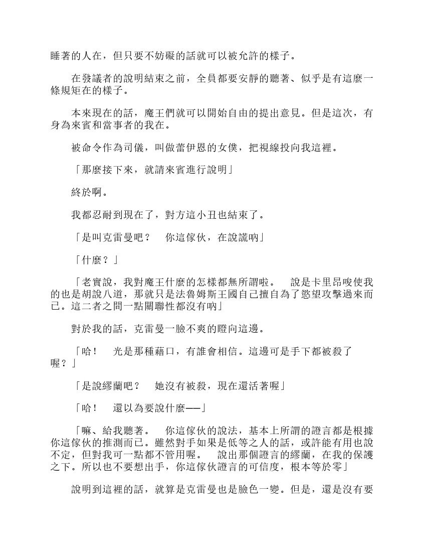 第6卷
