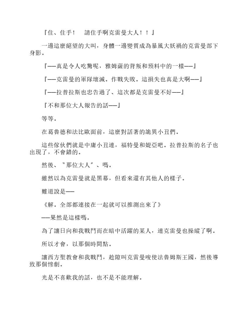 第6卷