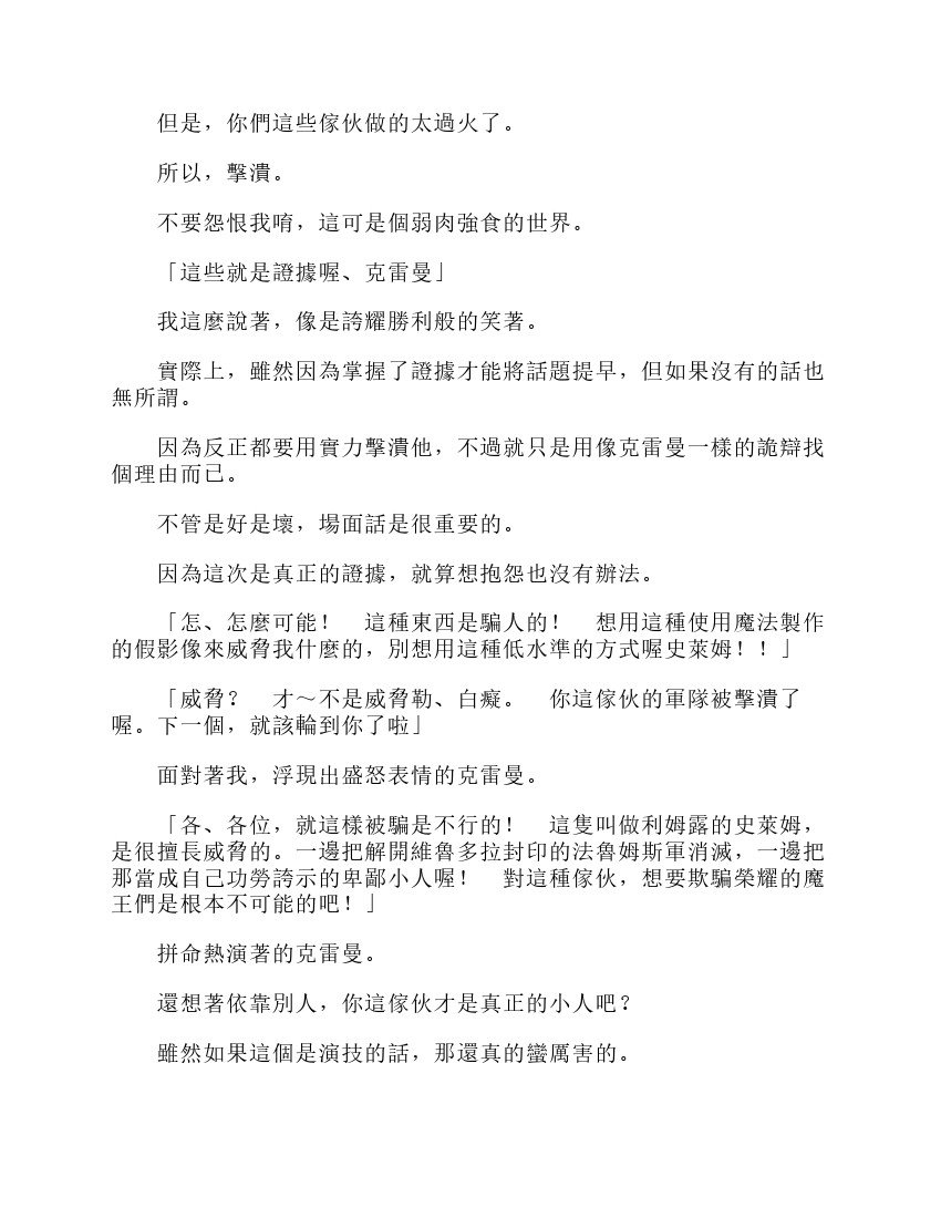 第6卷