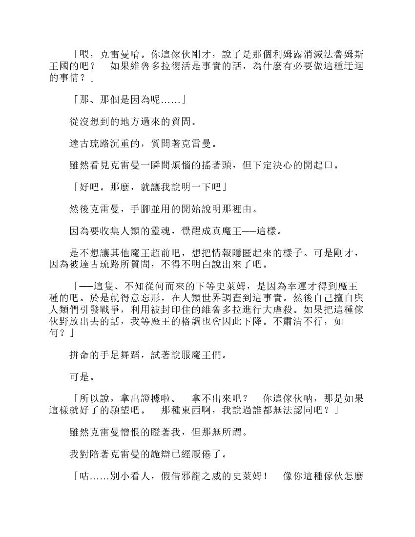 第6卷