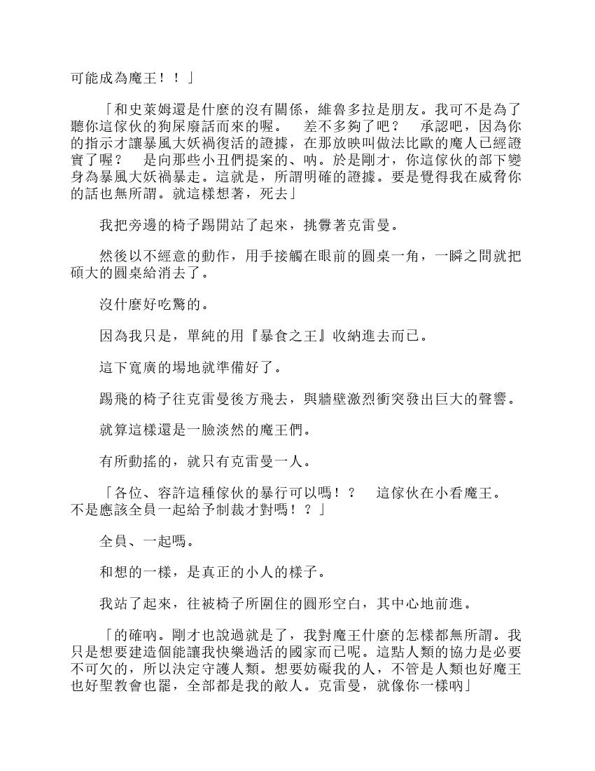 第6卷