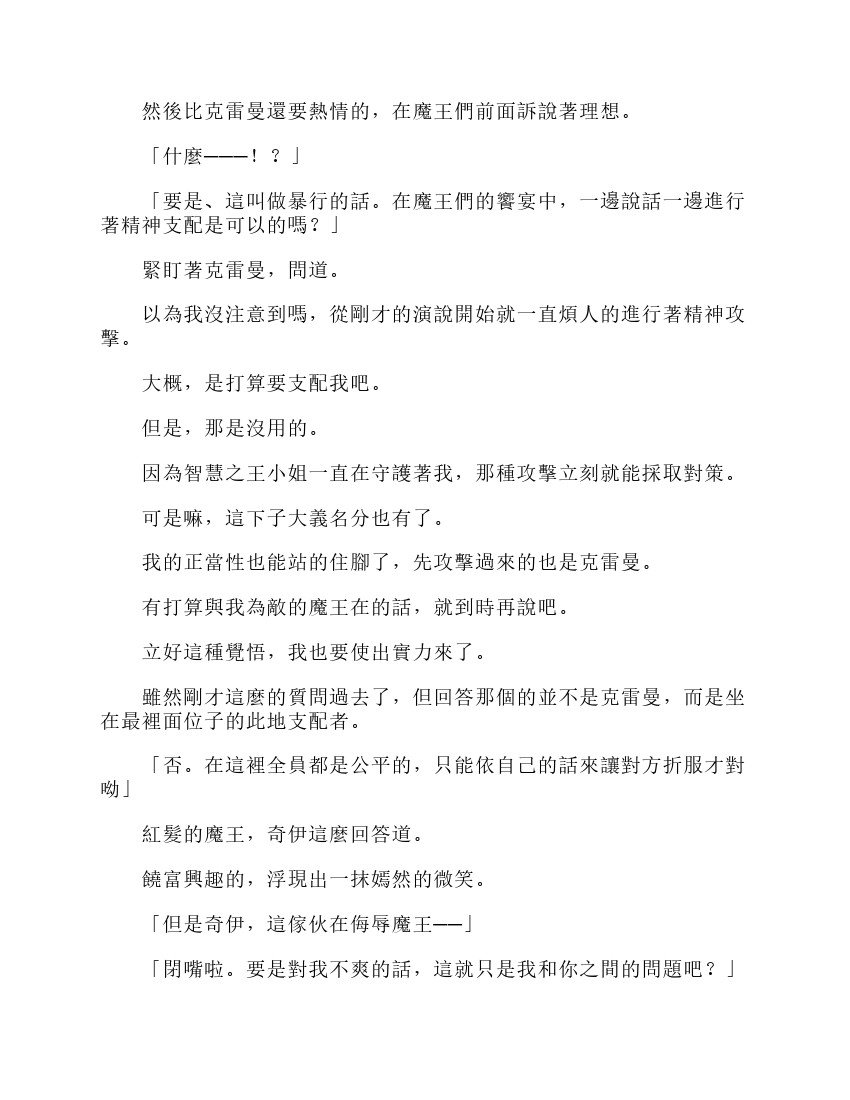 第6卷