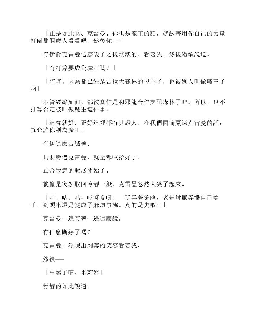 第6卷