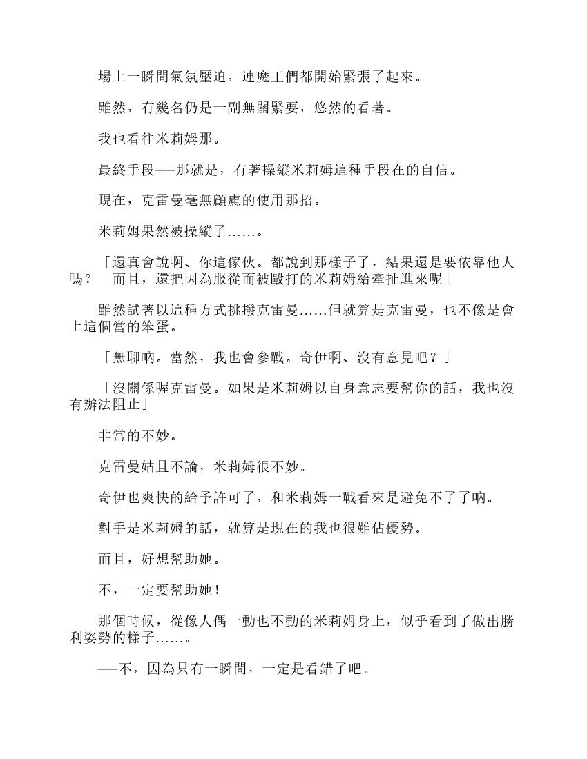 第6卷