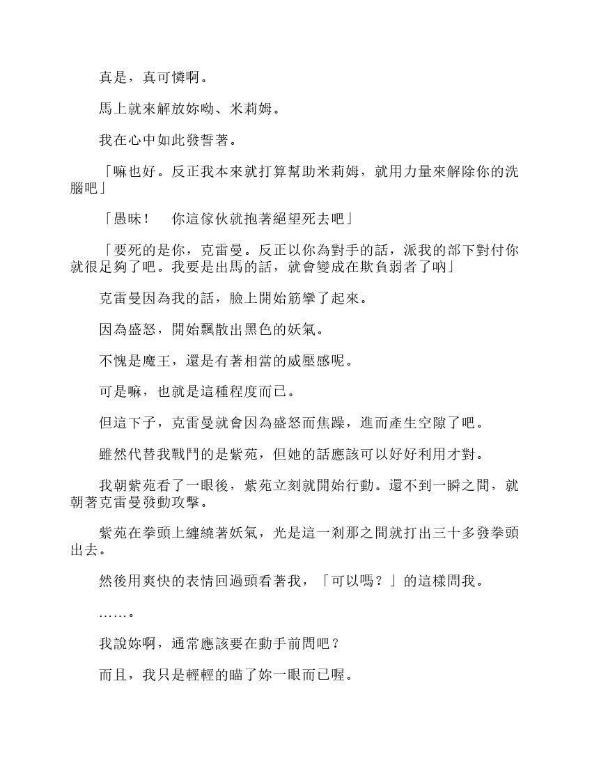 第6卷