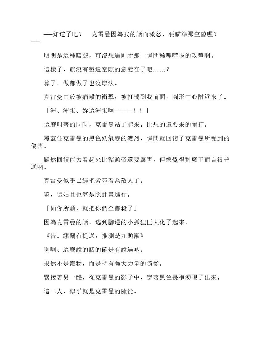 第6卷
