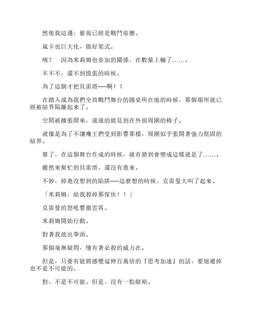 第6卷