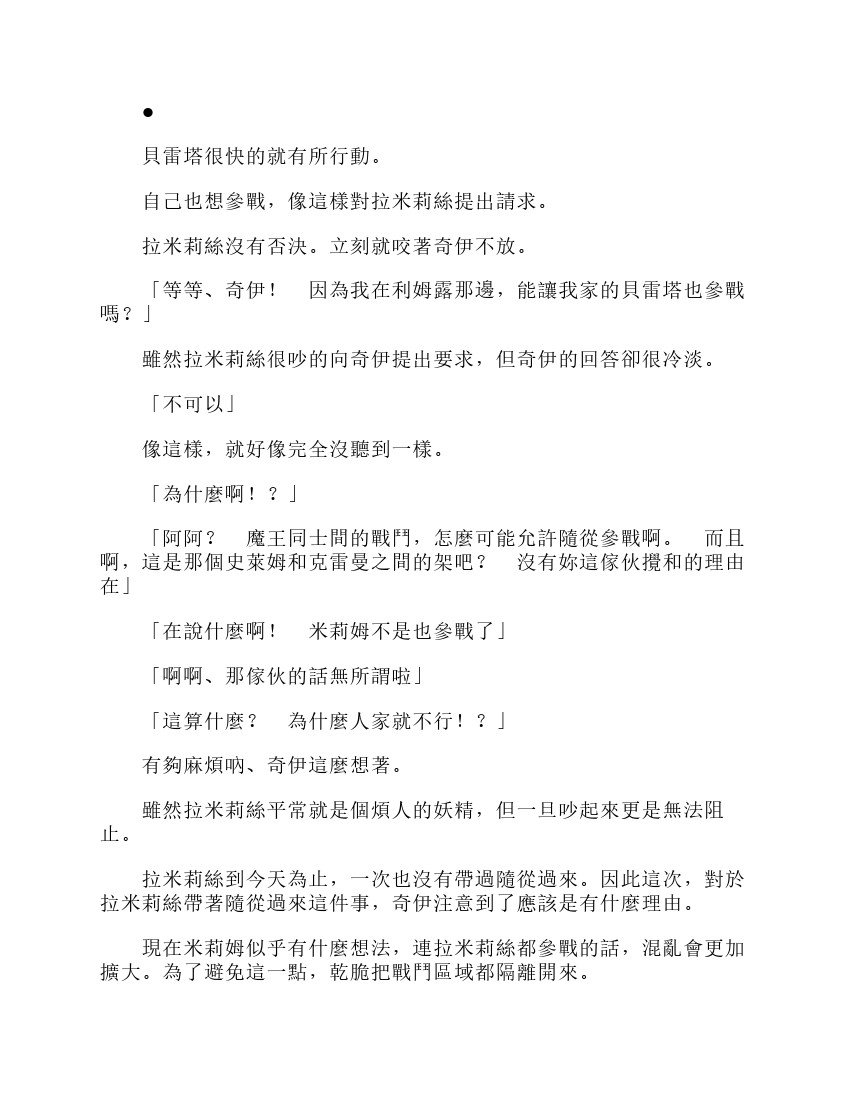 第6卷