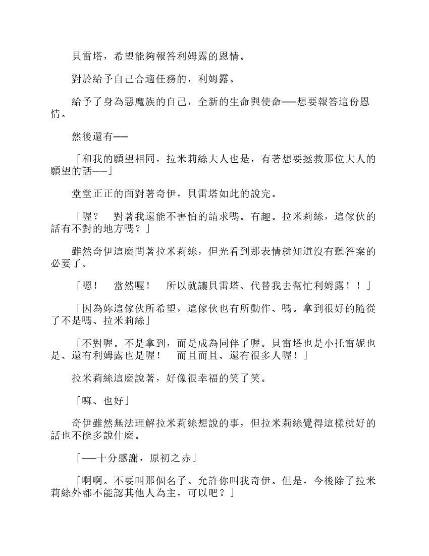 第6卷