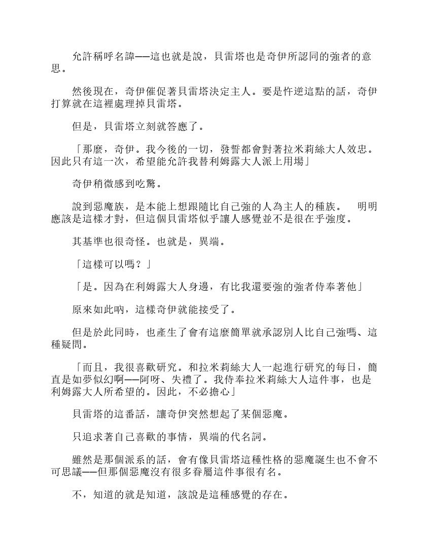 第6卷