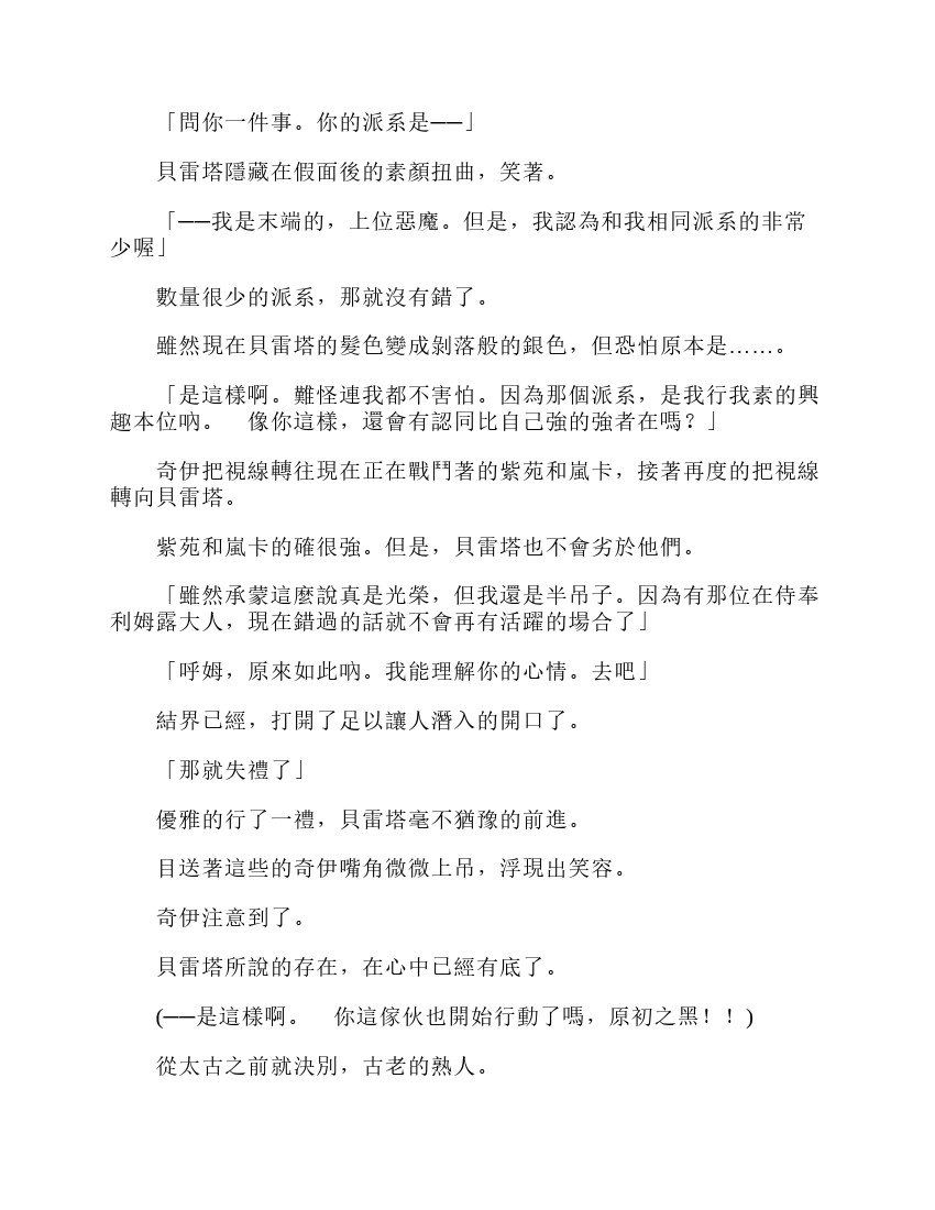 第6卷