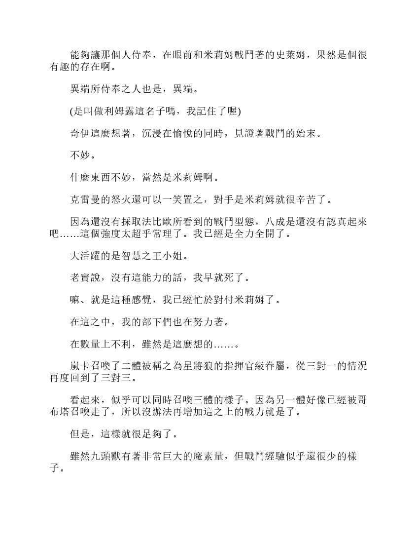 第6卷