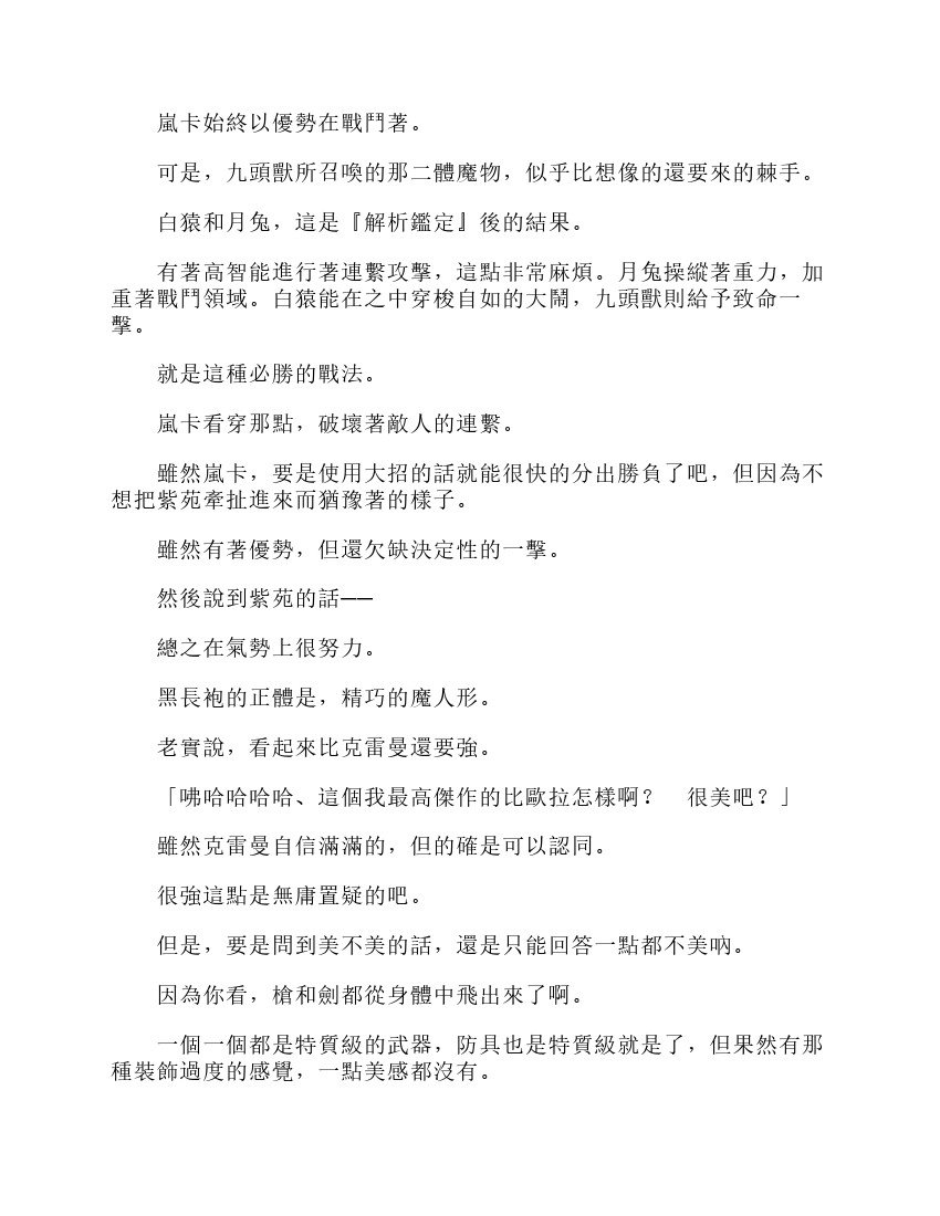 第6卷