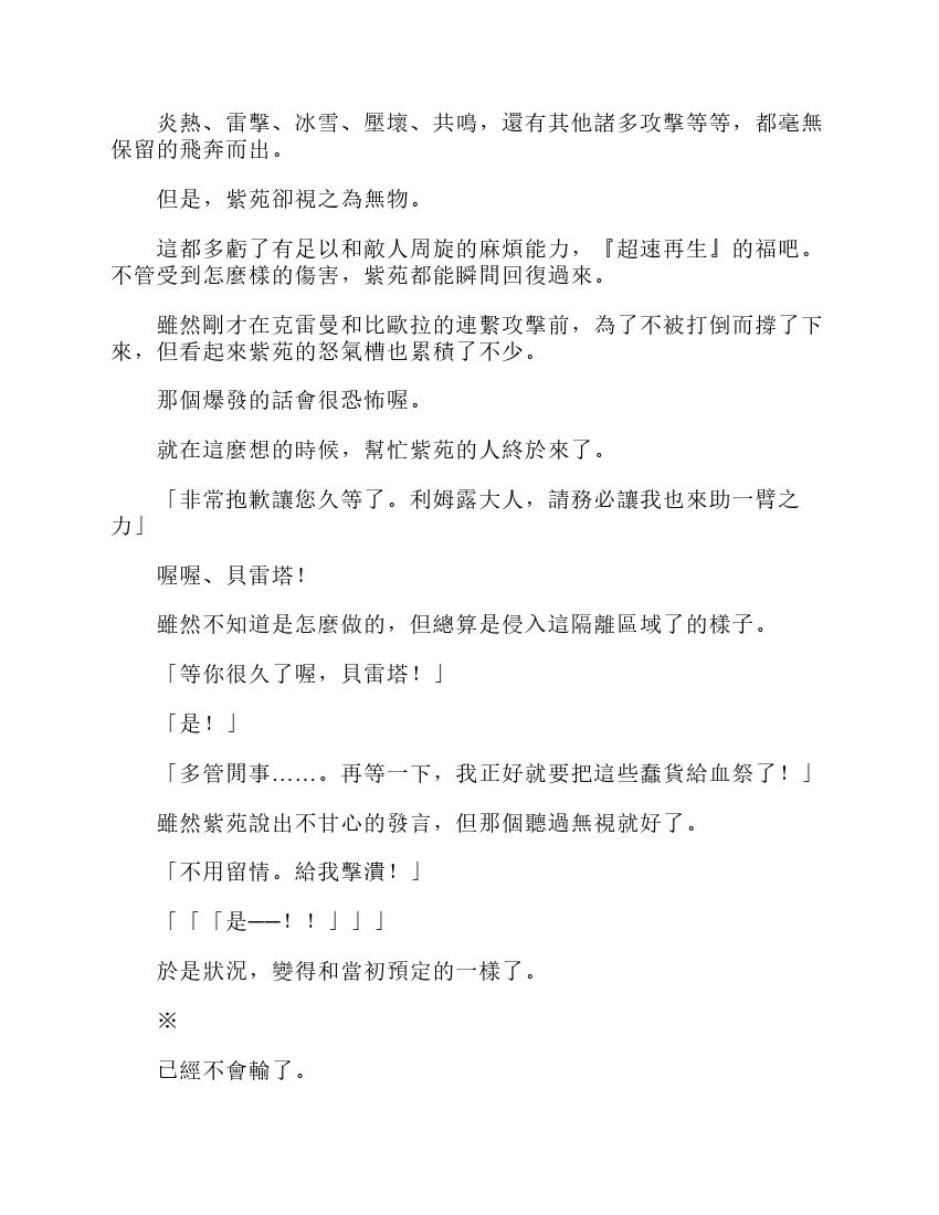 第6卷