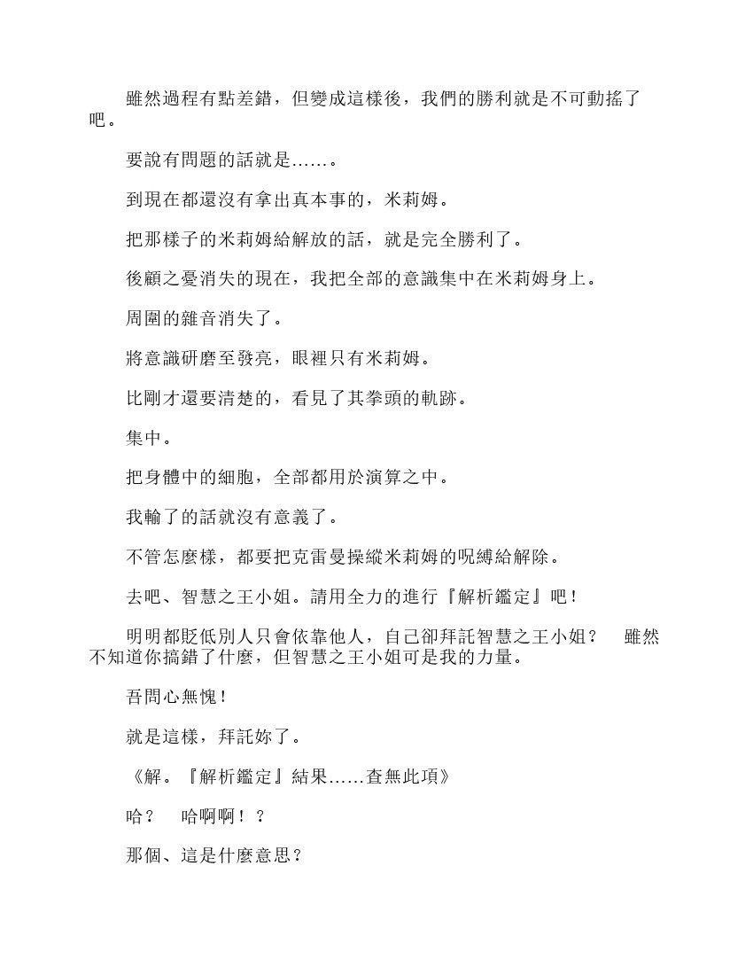 第6卷